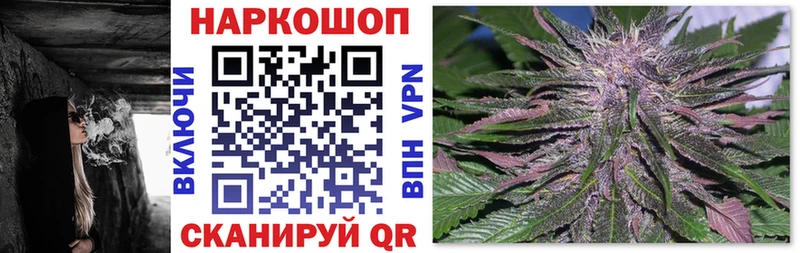 Купить закладку Куса А ПВП  КОКАИН  ГАШ  Канабис 