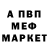 АМФЕТАМИН Розовый Ulyana Freerman