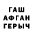 Метамфетамин винт SBS9846T