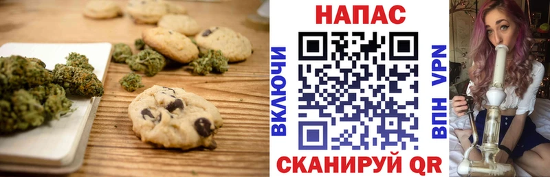 ОМГ ОМГ сайт  Куса  Печенье с ТГК марихуана  магазин продажи  