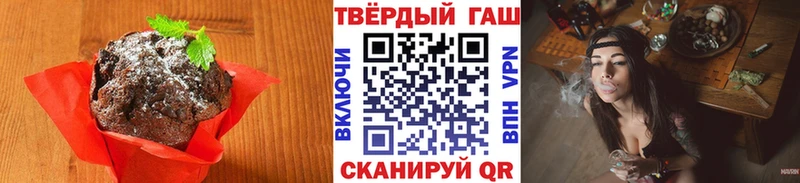 Canna-Cookies конопля Куса