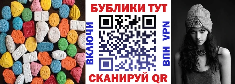 ЭКСТАЗИ VHQ  Куса 