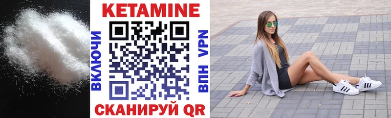 купить   Куса  МЕГА ССЫЛКА  КЕТАМИН VHQ 