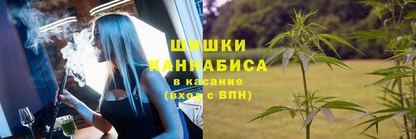 дистиллят марихуана Переславль-Залесский
