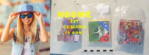 COCAINE Пестово