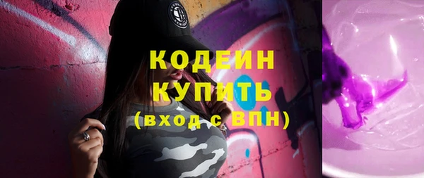COCAINE Пестово
