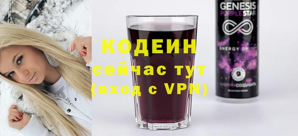 COCAINE Пестово