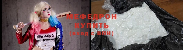 COCAINE Пестово