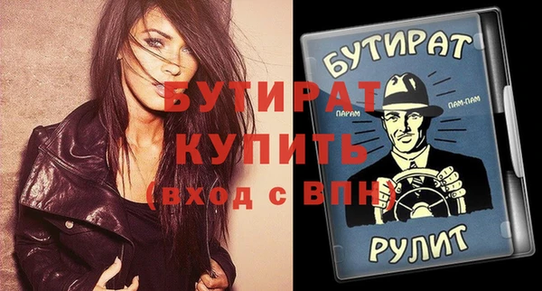 COCAINE Пестово