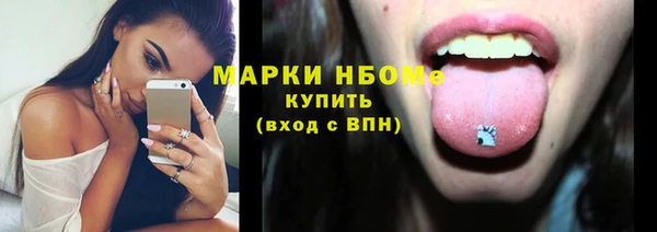 дистиллят марихуана Переславль-Залесский