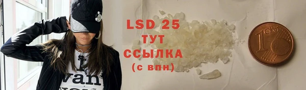 дистиллят марихуана Переславль-Залесский