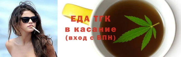 дистиллят марихуана Переславль-Залесский