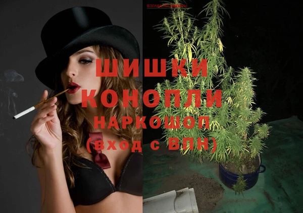 COCAINE Пестово