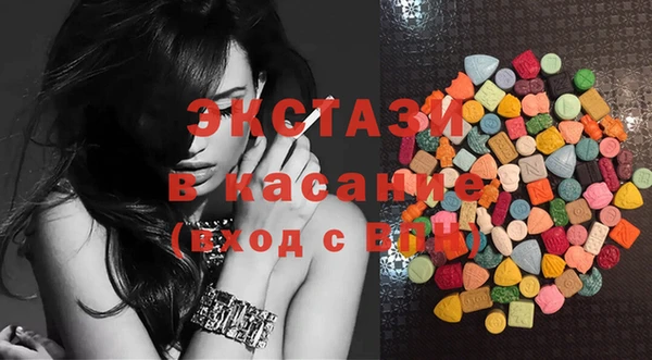 COCAINE Пестово