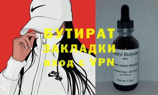 COCAINE Пестово