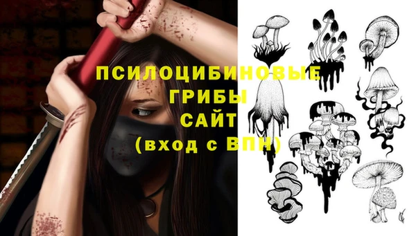 дистиллят марихуана Переславль-Залесский