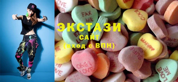крисы Осинники