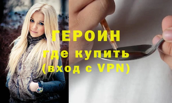 дистиллят марихуана Переславль-Залесский