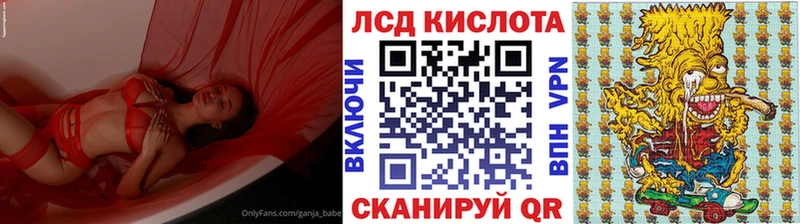 Марки 25I-NBOMe 1,5мг  Куса 